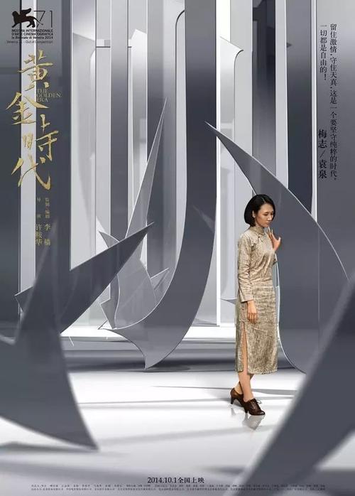特拉莫音乐学院 Hotel management diploma